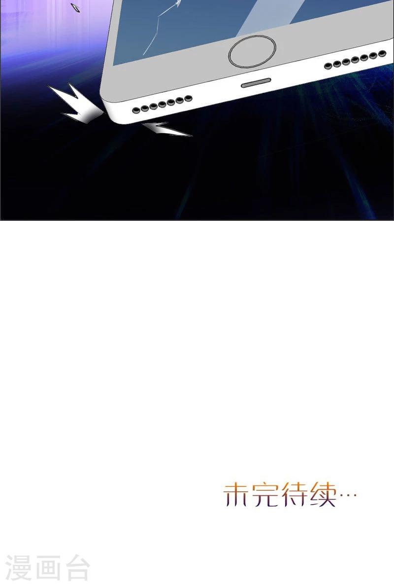 第48话 表白-第48话