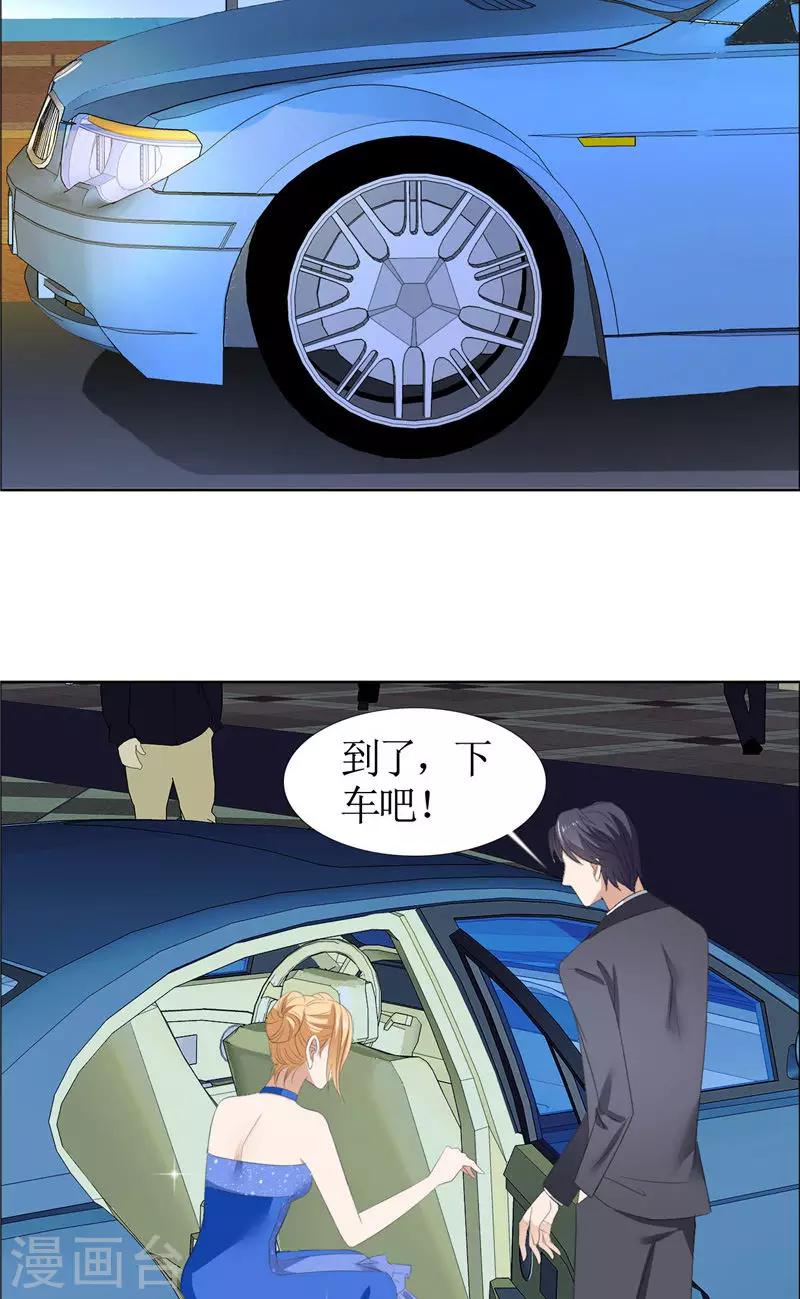 第48话 表白-第48话