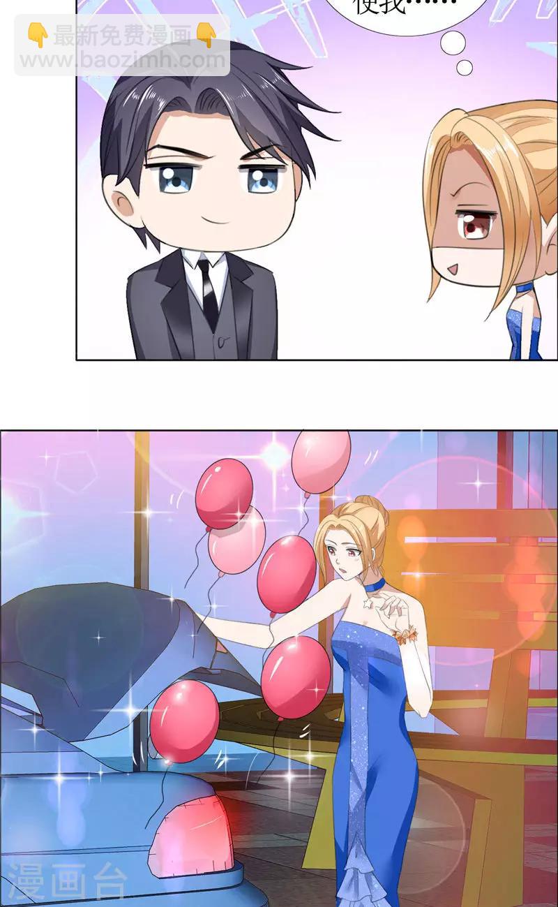 第48话 表白-第48话