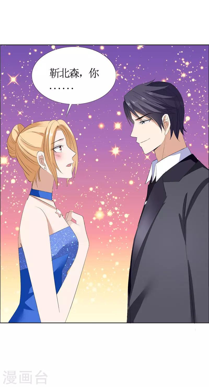 第48话 表白-第48话