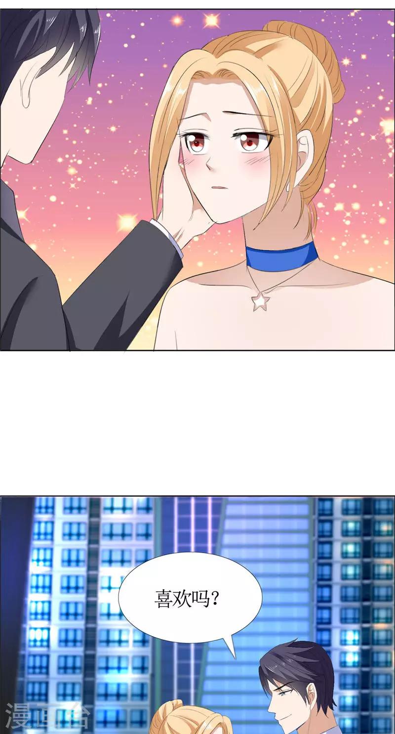 第48话 表白-第48话