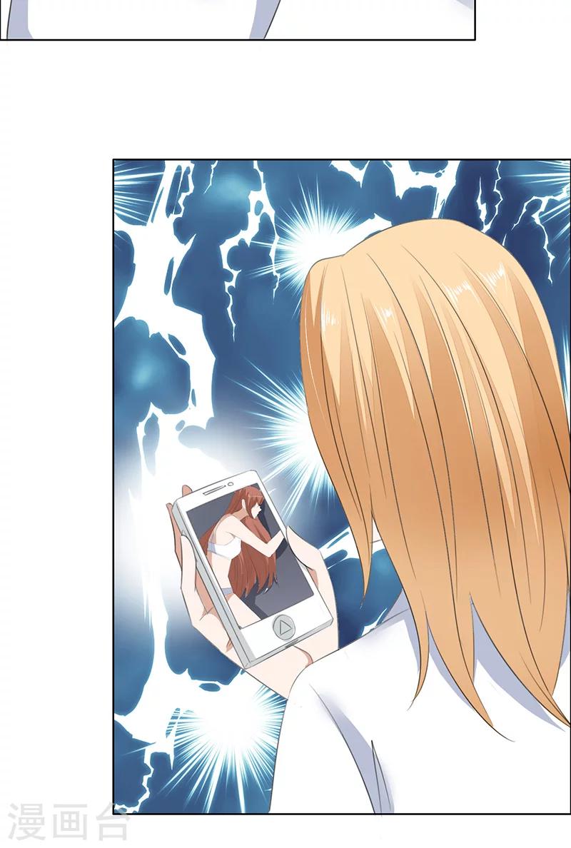 第50话 威胁-第50话