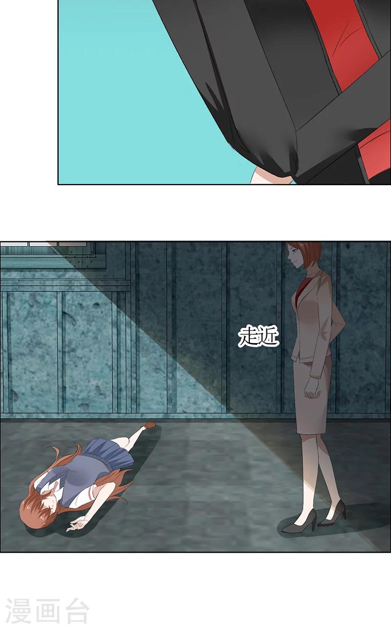 第50话 威胁-第50话