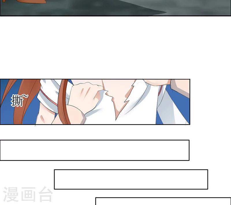 第50话 威胁-第50话