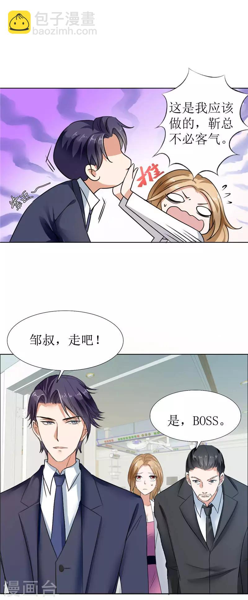 第6话 对峙-第6话