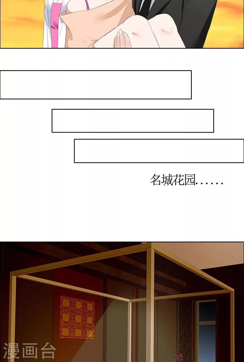 第52话 希望你明白-第52话