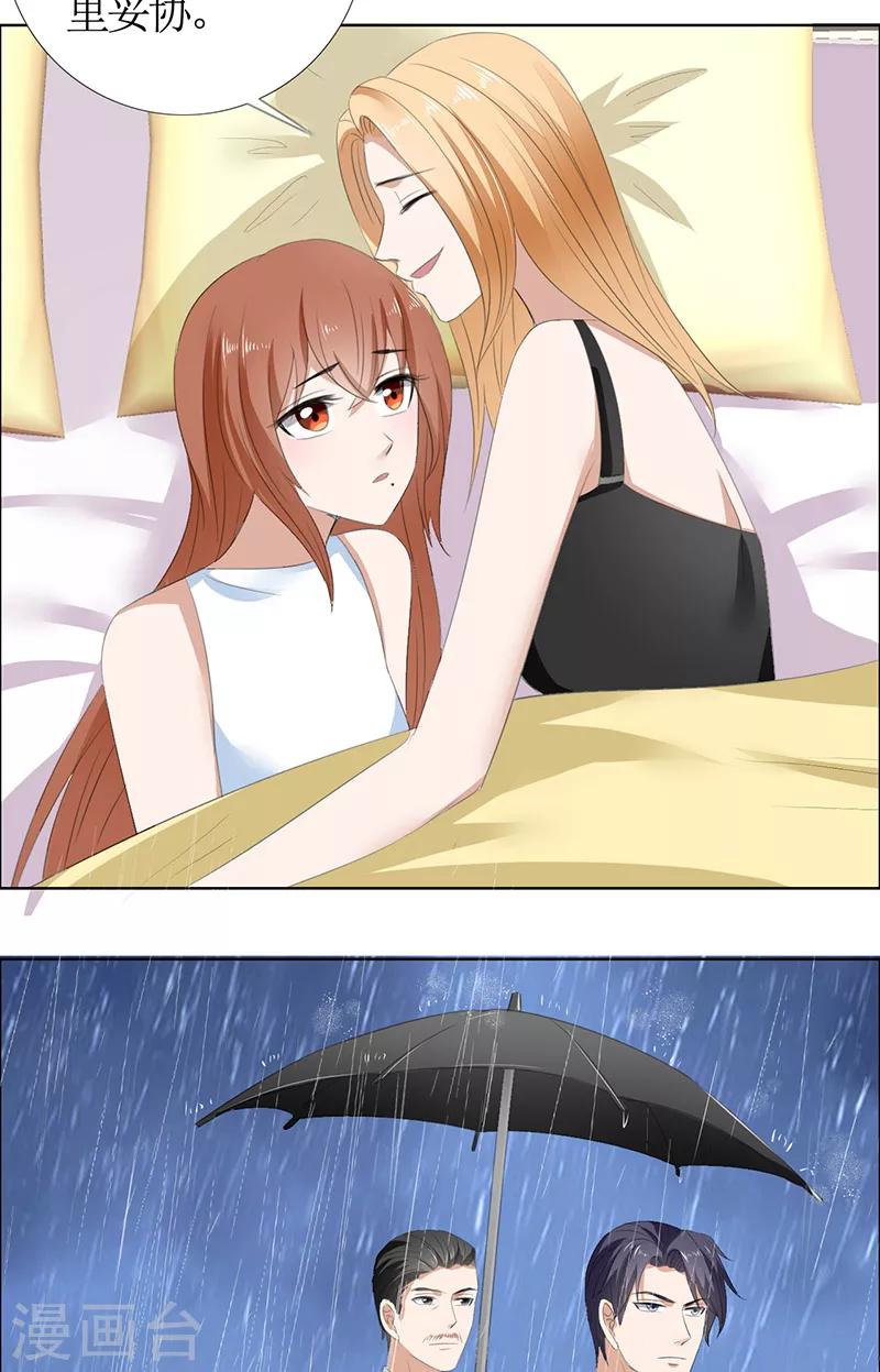 第52话 希望你明白-第52话