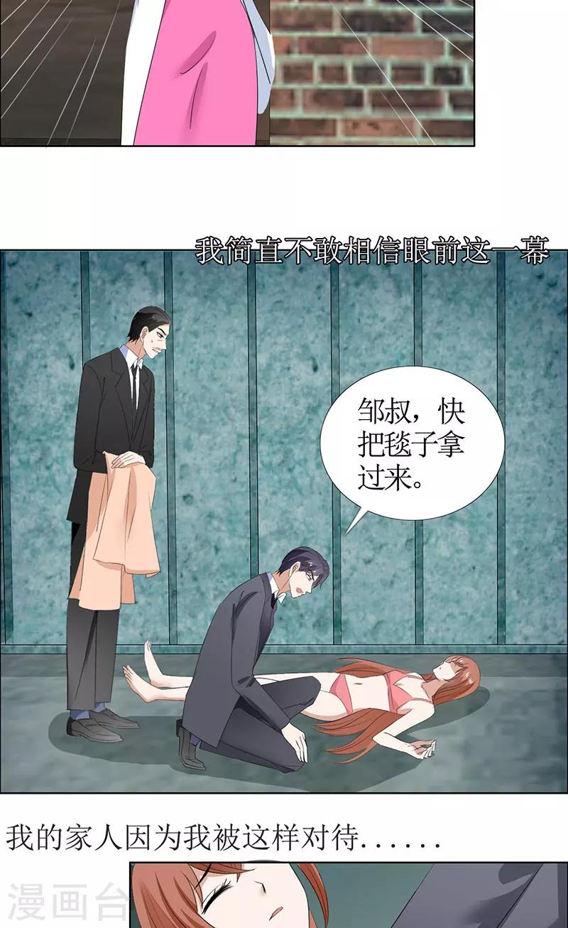 第52话 希望你明白-第52话