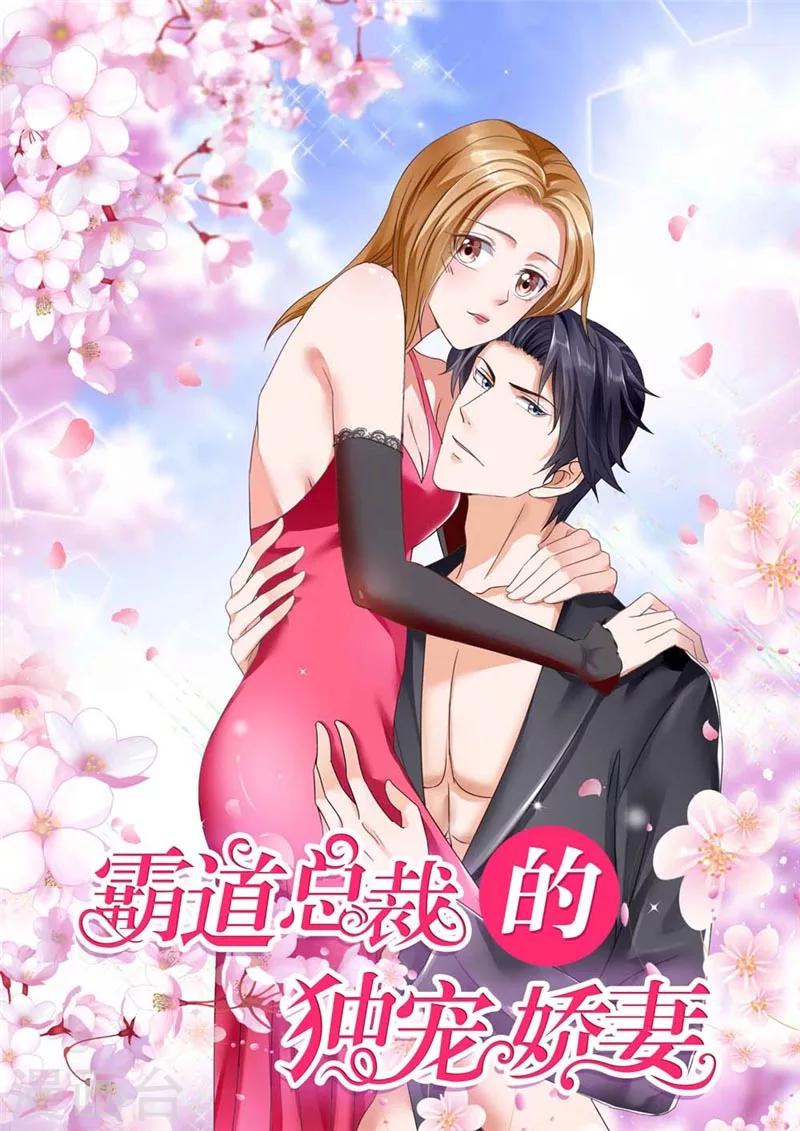 第54话 病危？-第54话