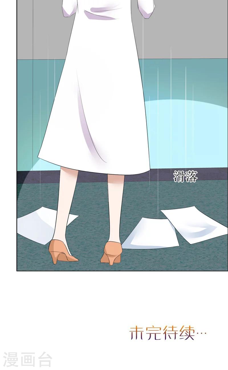 第54话 病危？-第54话