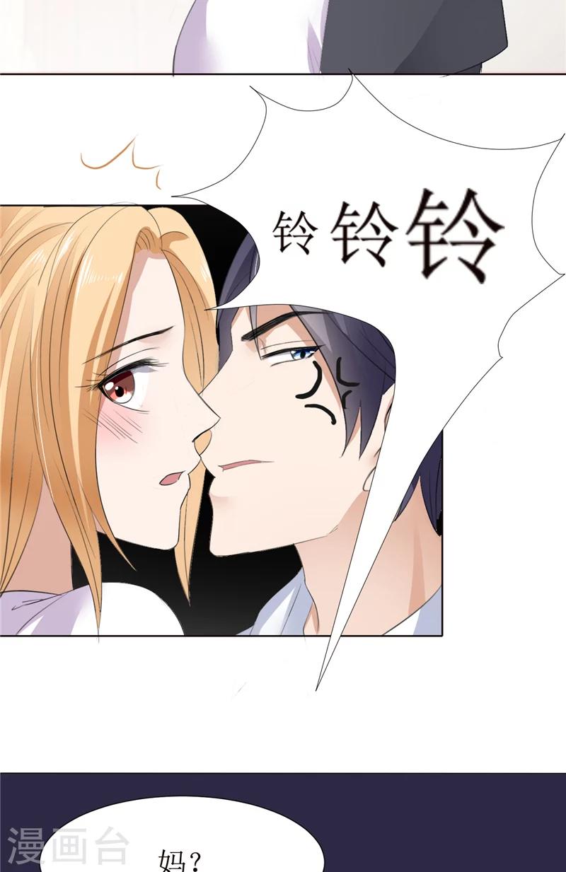 第56话 斗地主-第56话