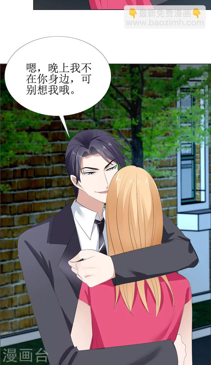 第58话 相像之人-第58话