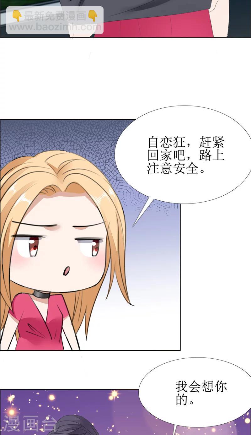 第58话 相像之人-第58话