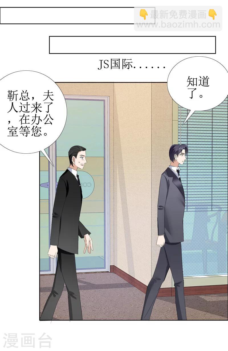 第58话 相像之人-第58话