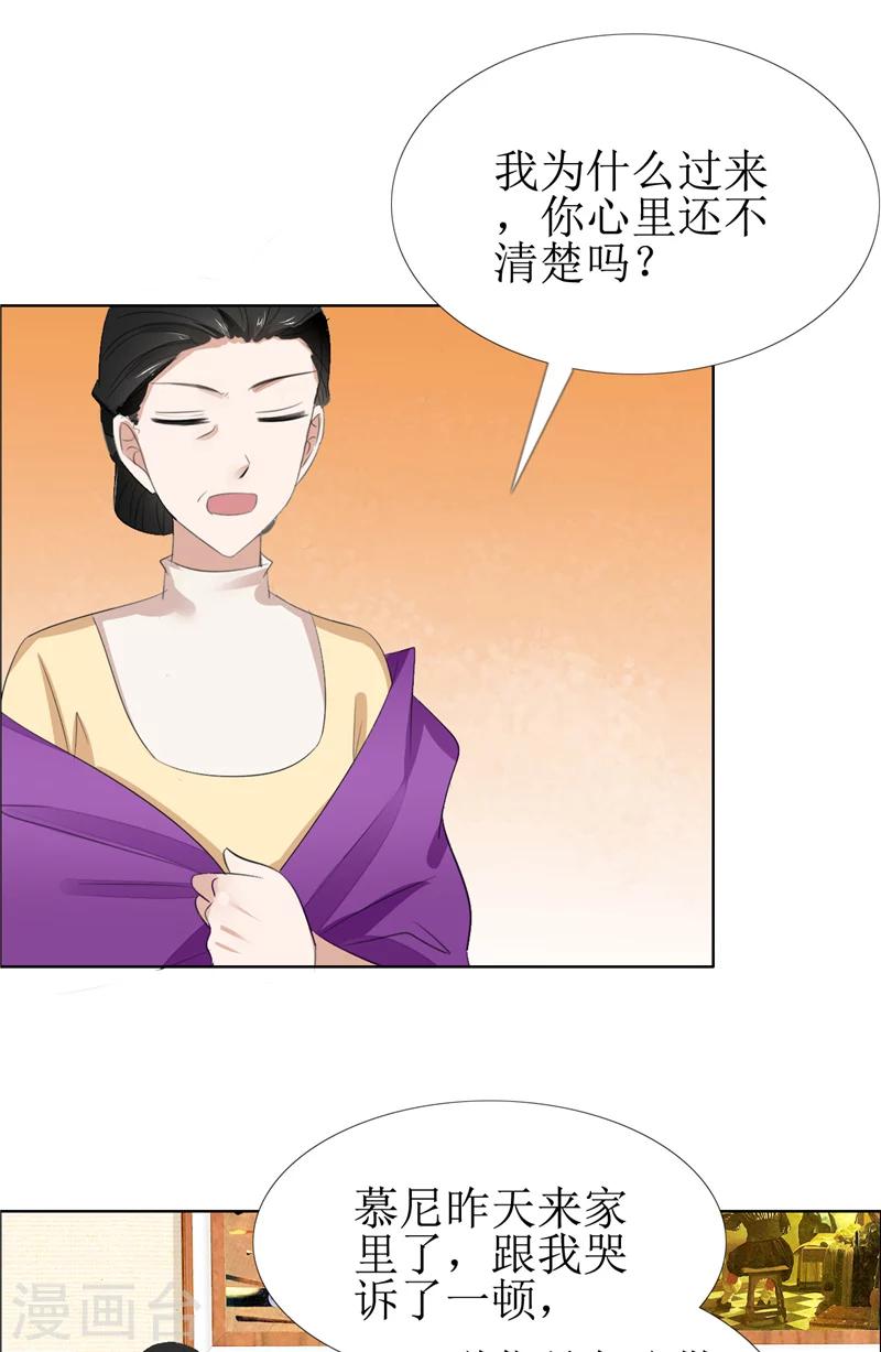 第58话 相像之人-第58话