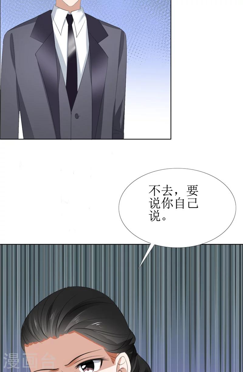 第58话 相像之人-第58话