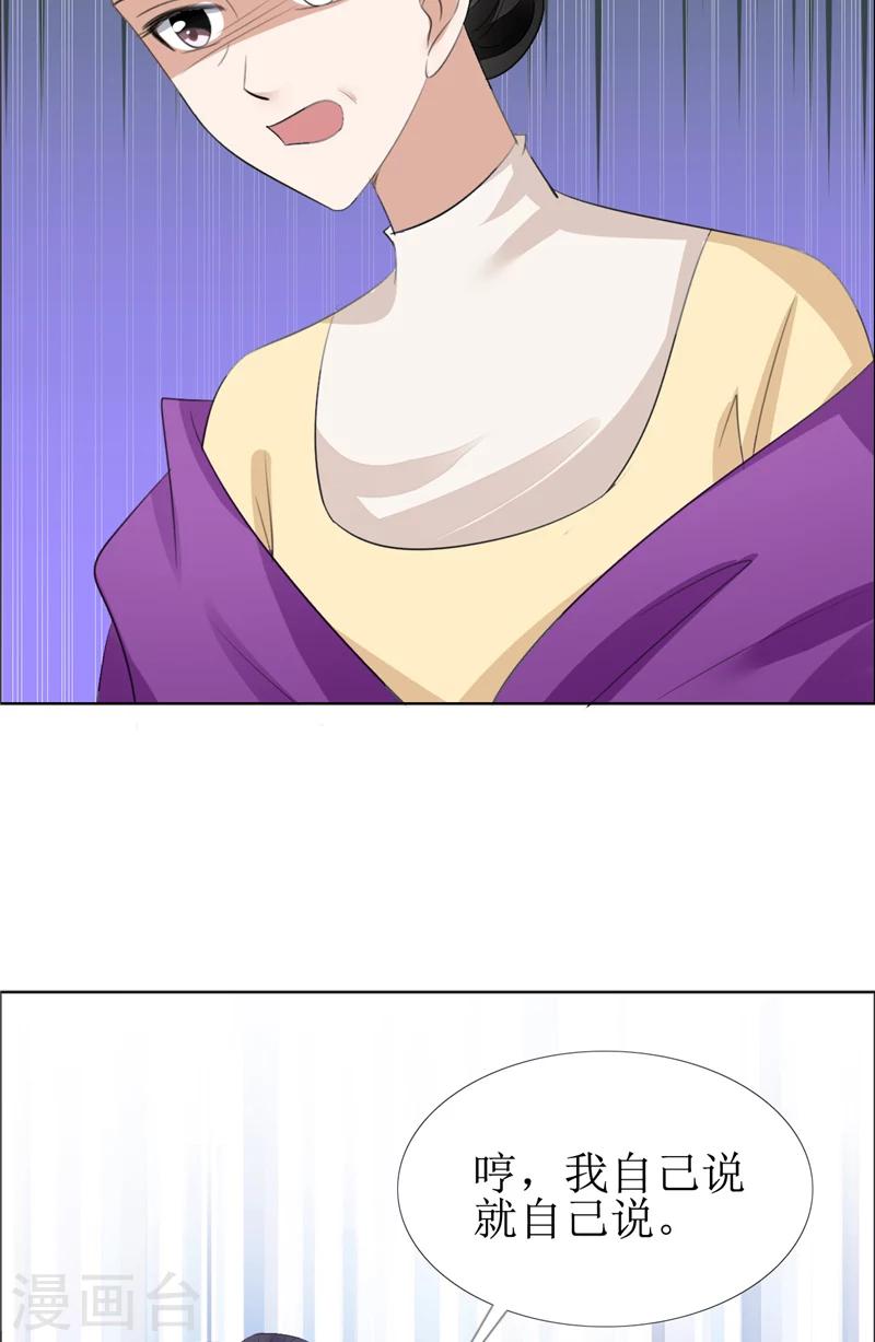 第58话 相像之人-第58话