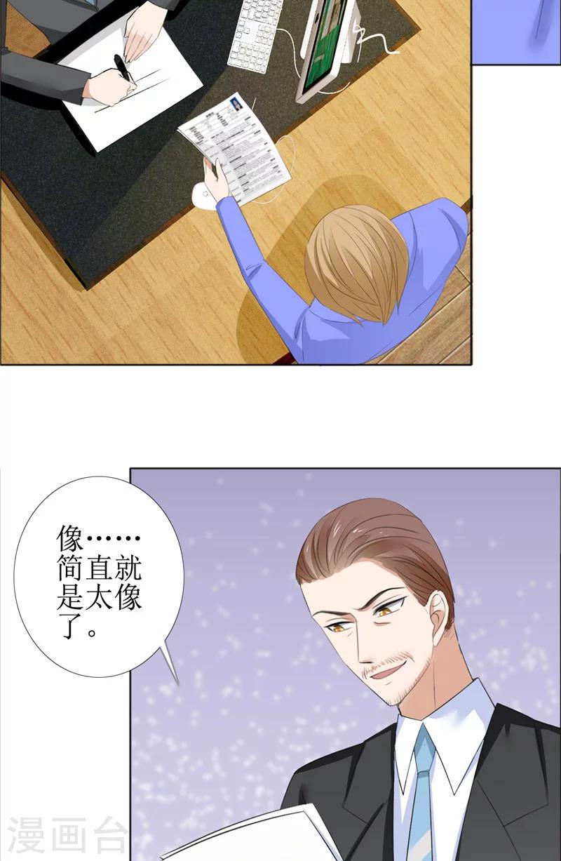 第58话 相像之人-第58话