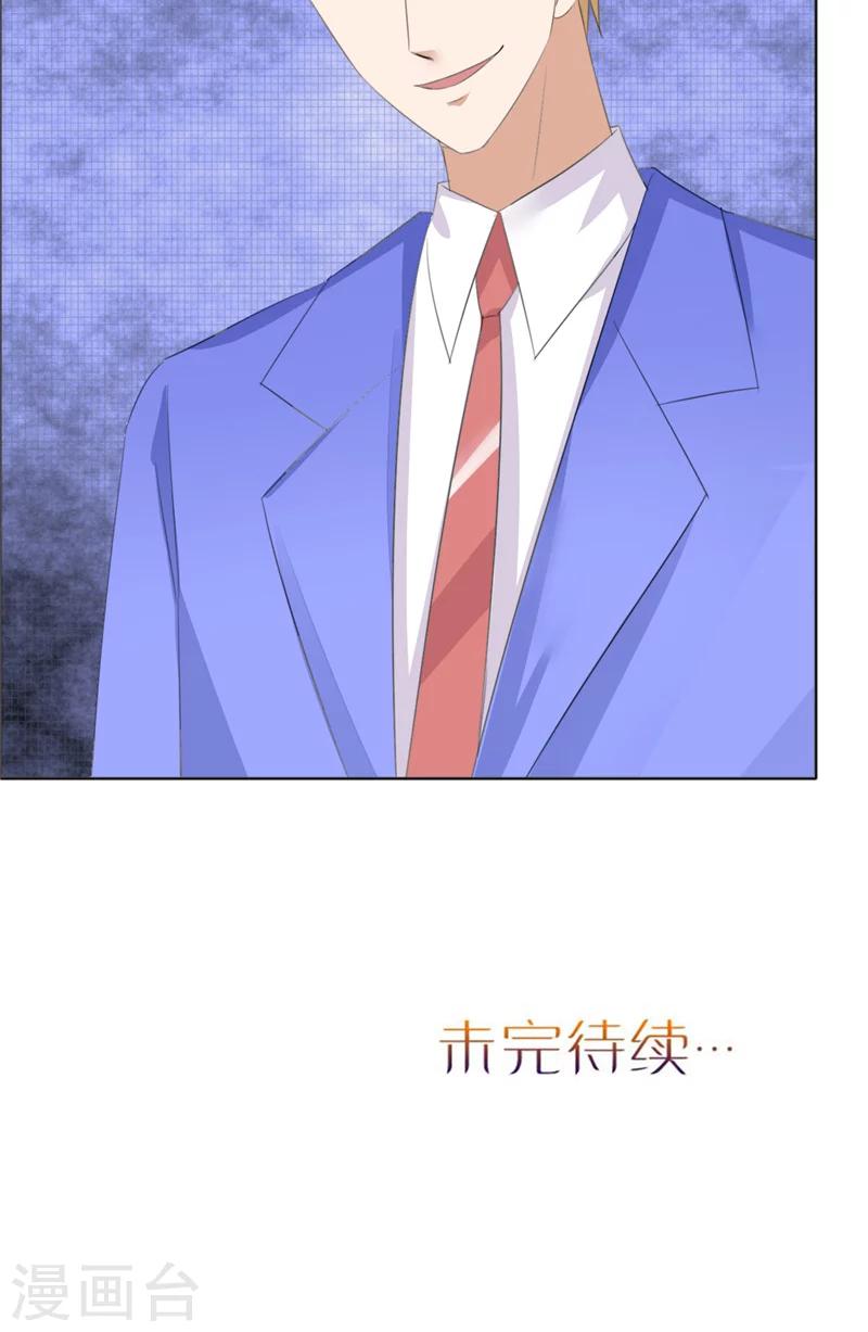 第58话 相像之人-第58话