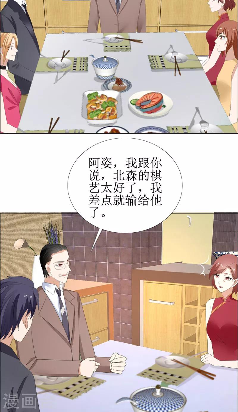 第58话 相像之人-第58话