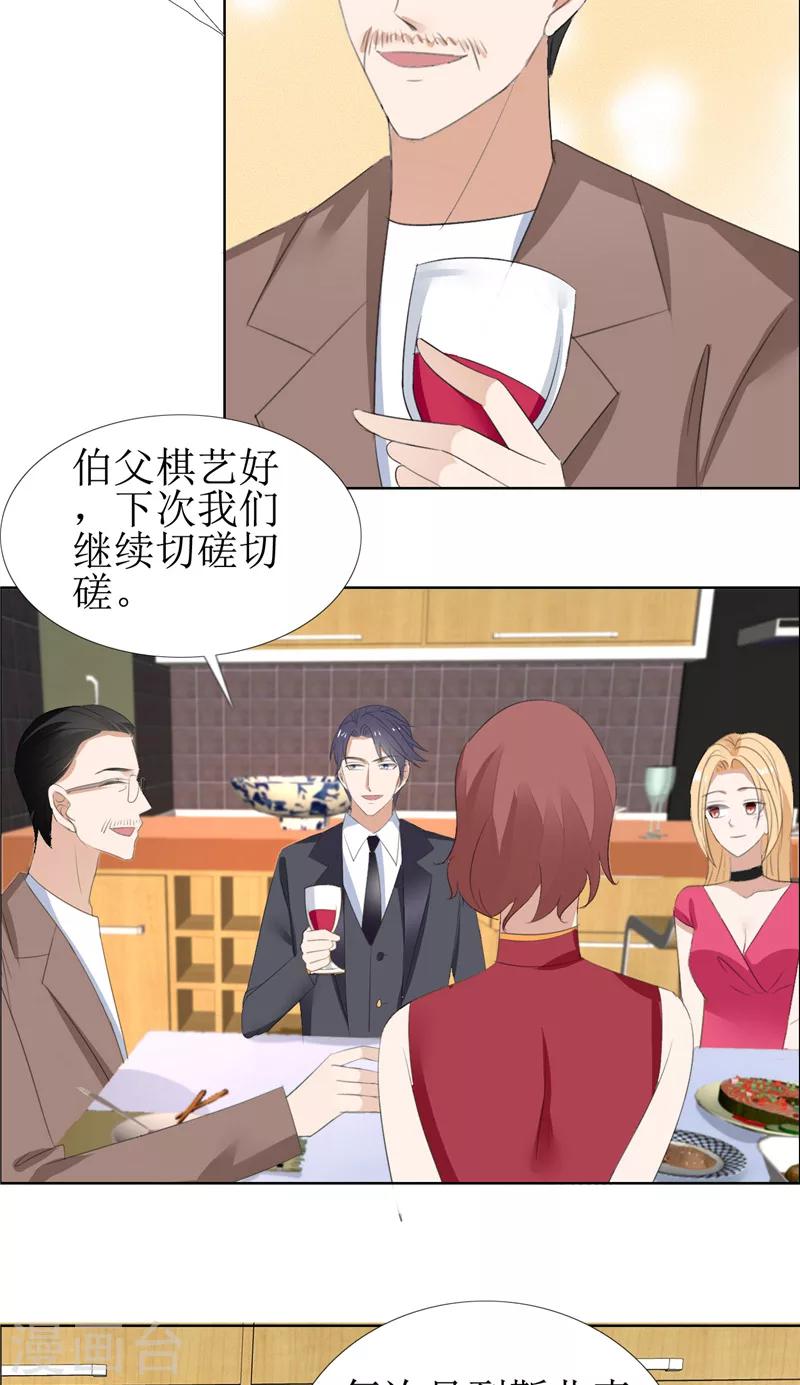 第58话 相像之人-第58话