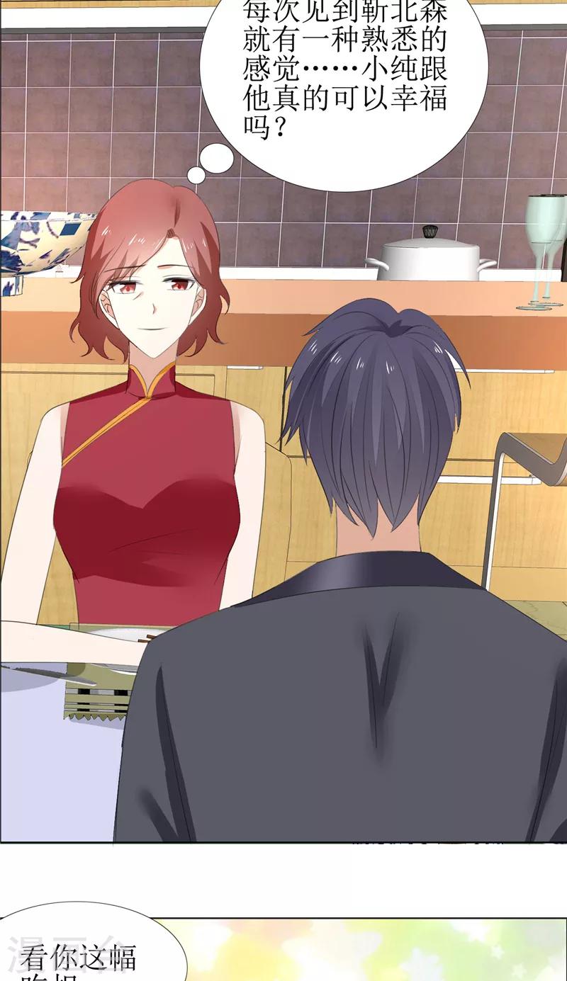 第58话 相像之人-第58话