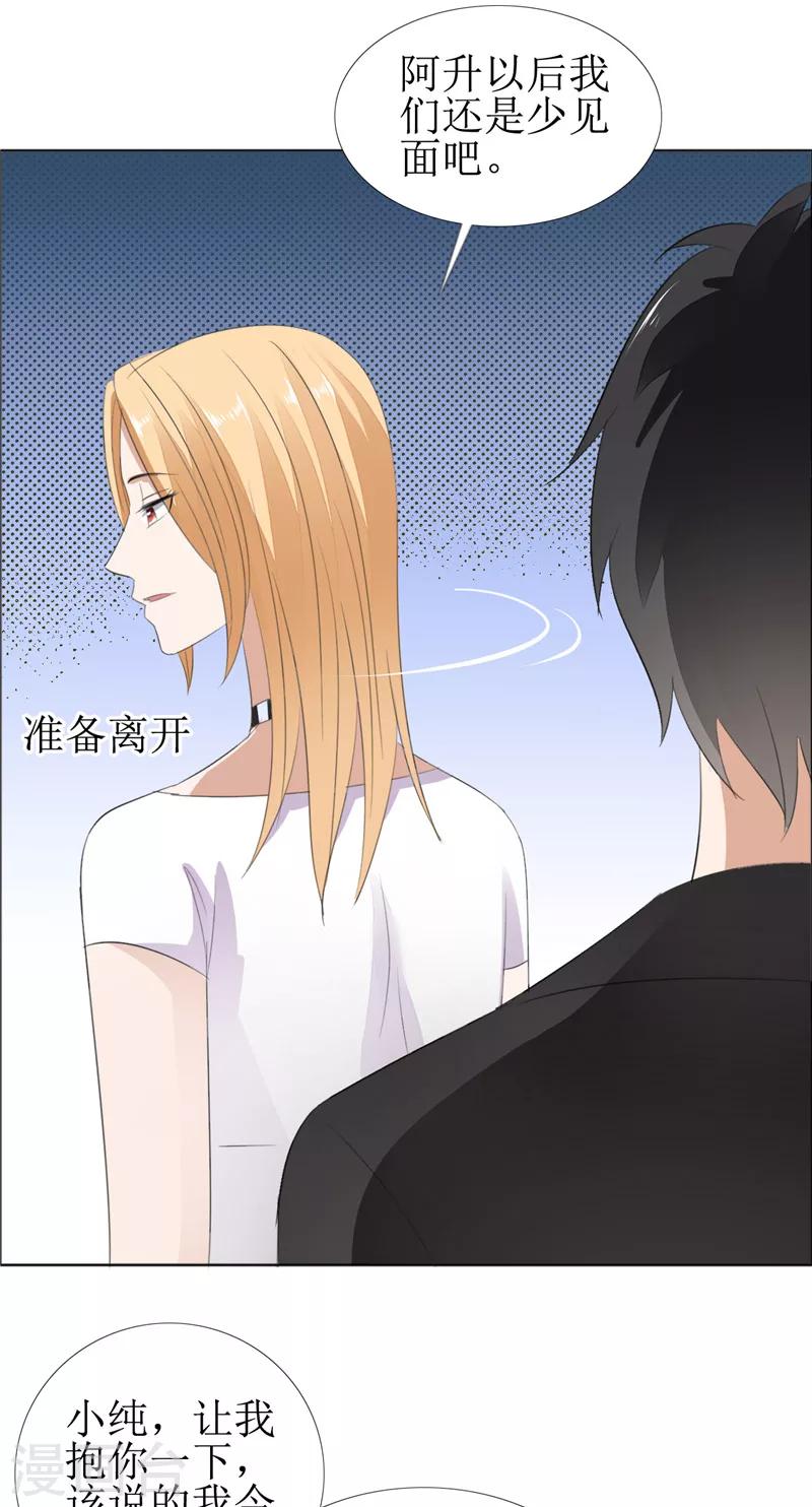 第60话 避孕药-第60话