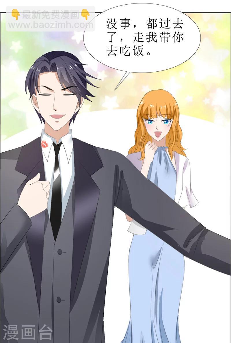 第62话 口红印-第62话