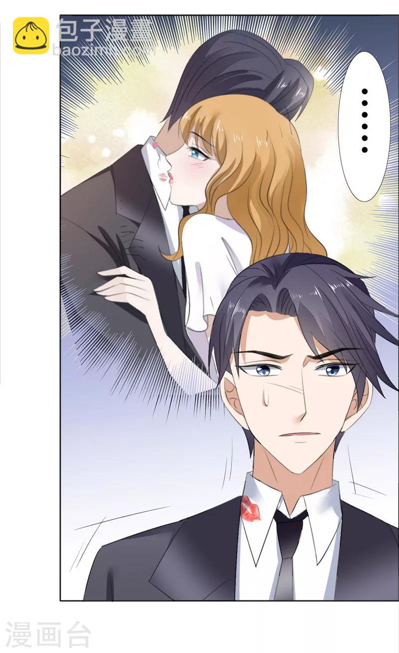 第62话 口红印-第62话