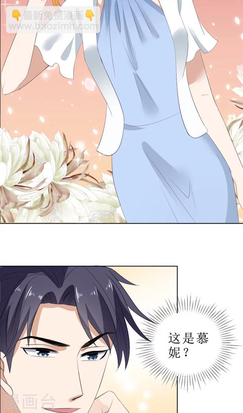 第62话 口红印-第62话