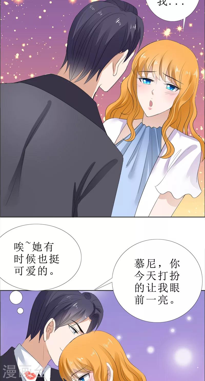 第62话 口红印-第62话