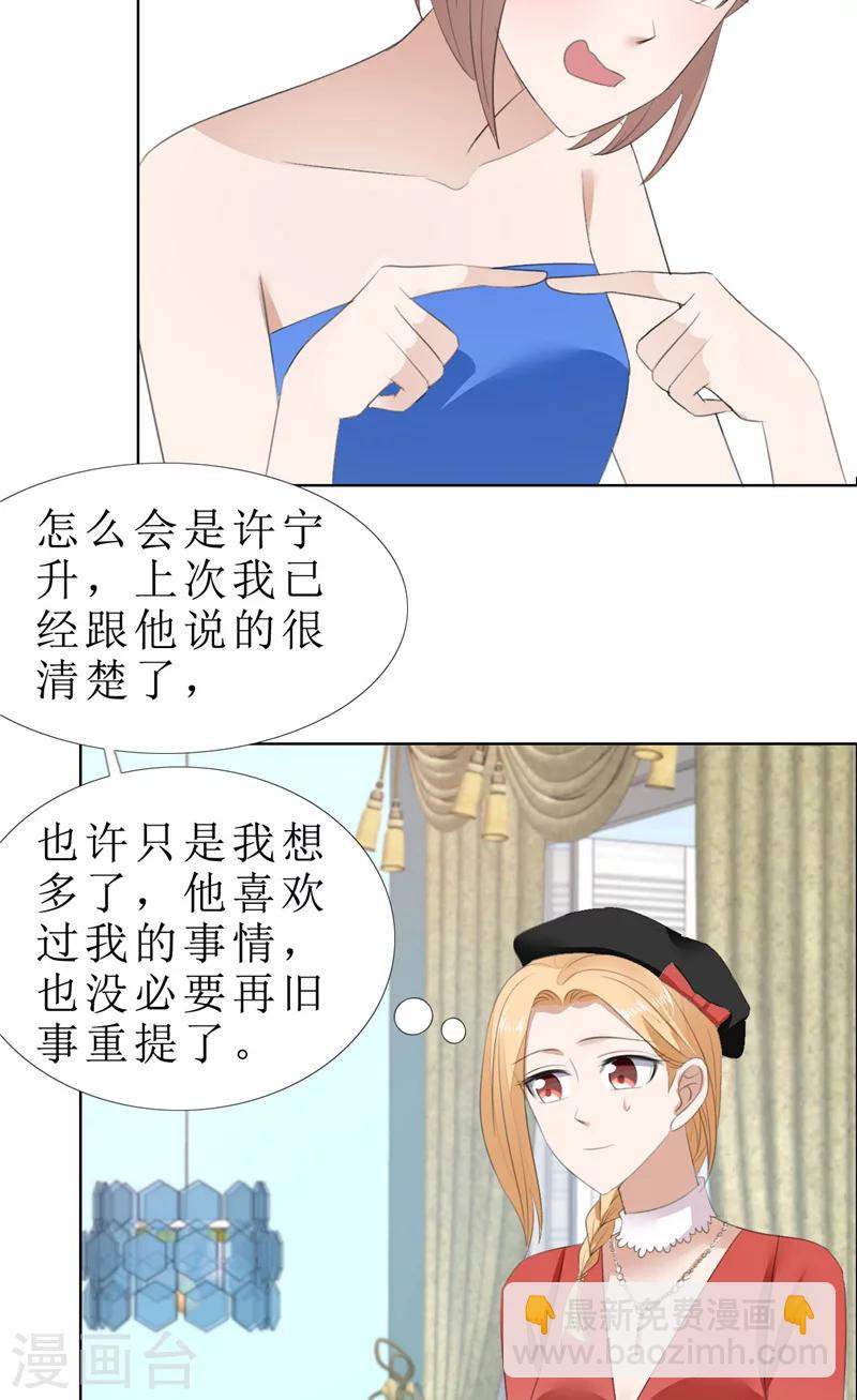 第64话 离开我妹妹-第64话