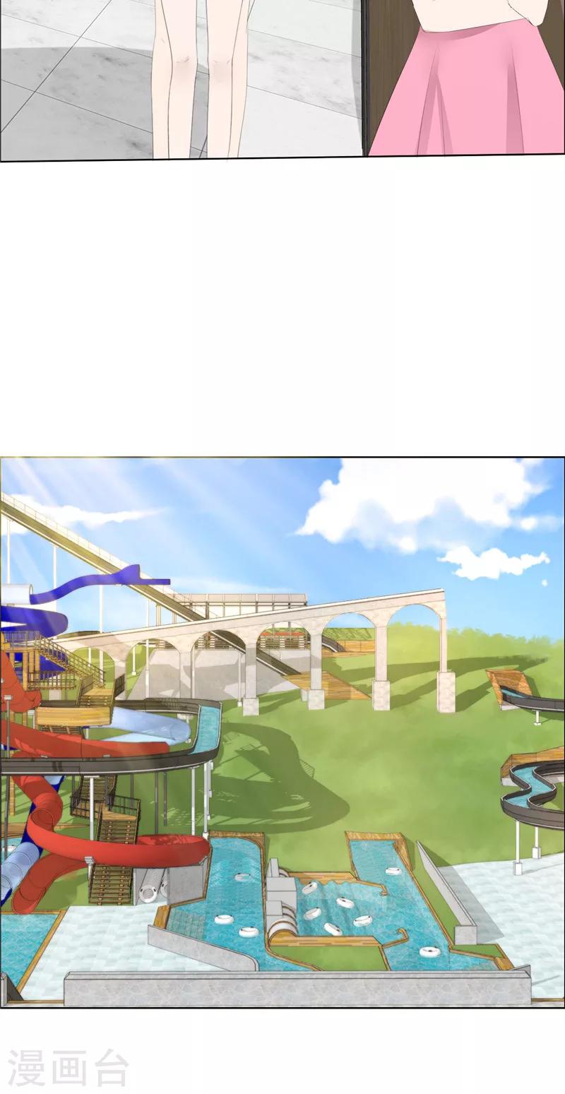 第66话 雯雯的感情-第66话