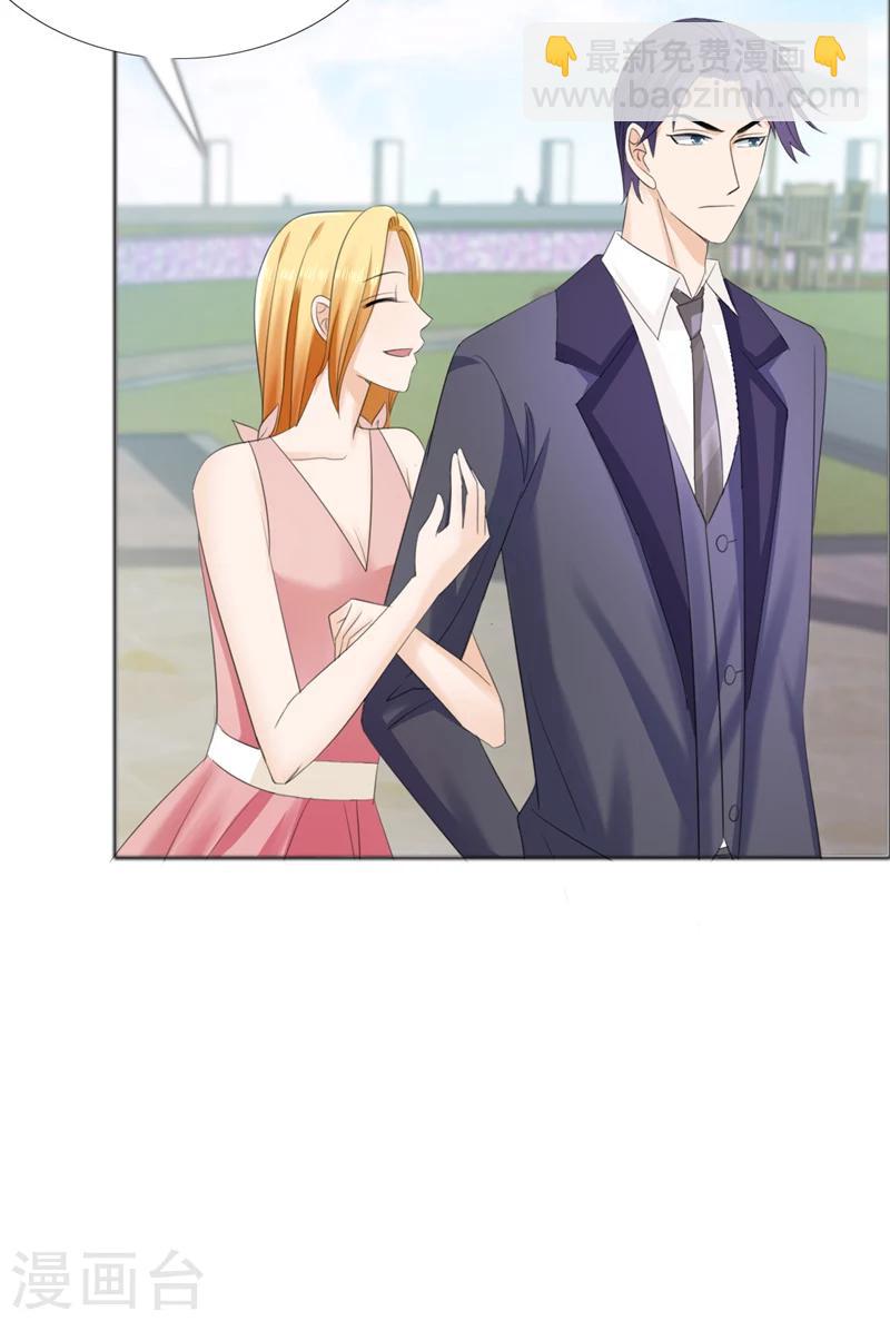 第72话 遇见林星妍-第72话