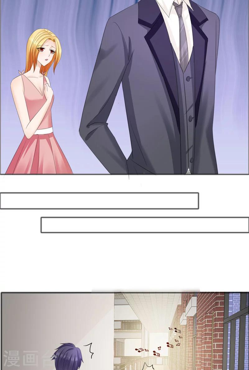 第72话 遇见林星妍-第72话