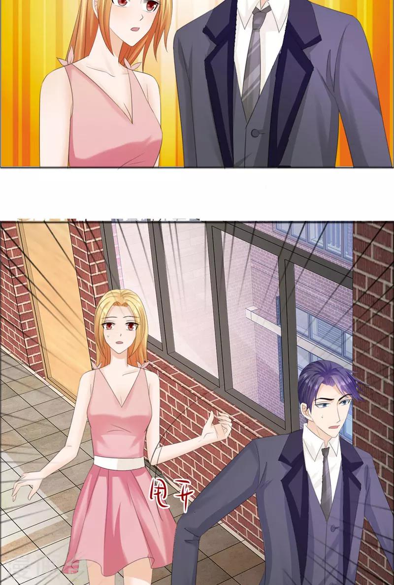 第72话 遇见林星妍-第72话