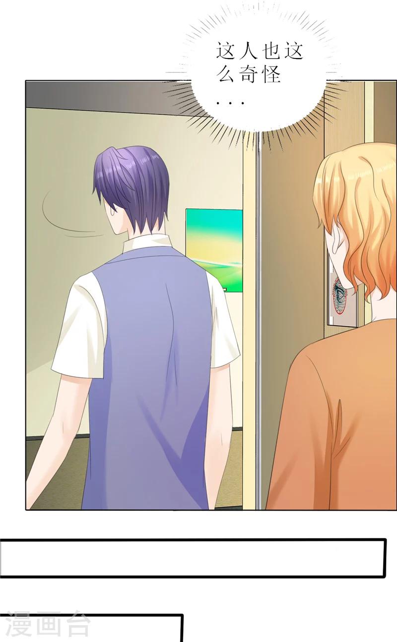 第74话 对不起小纯-第74话