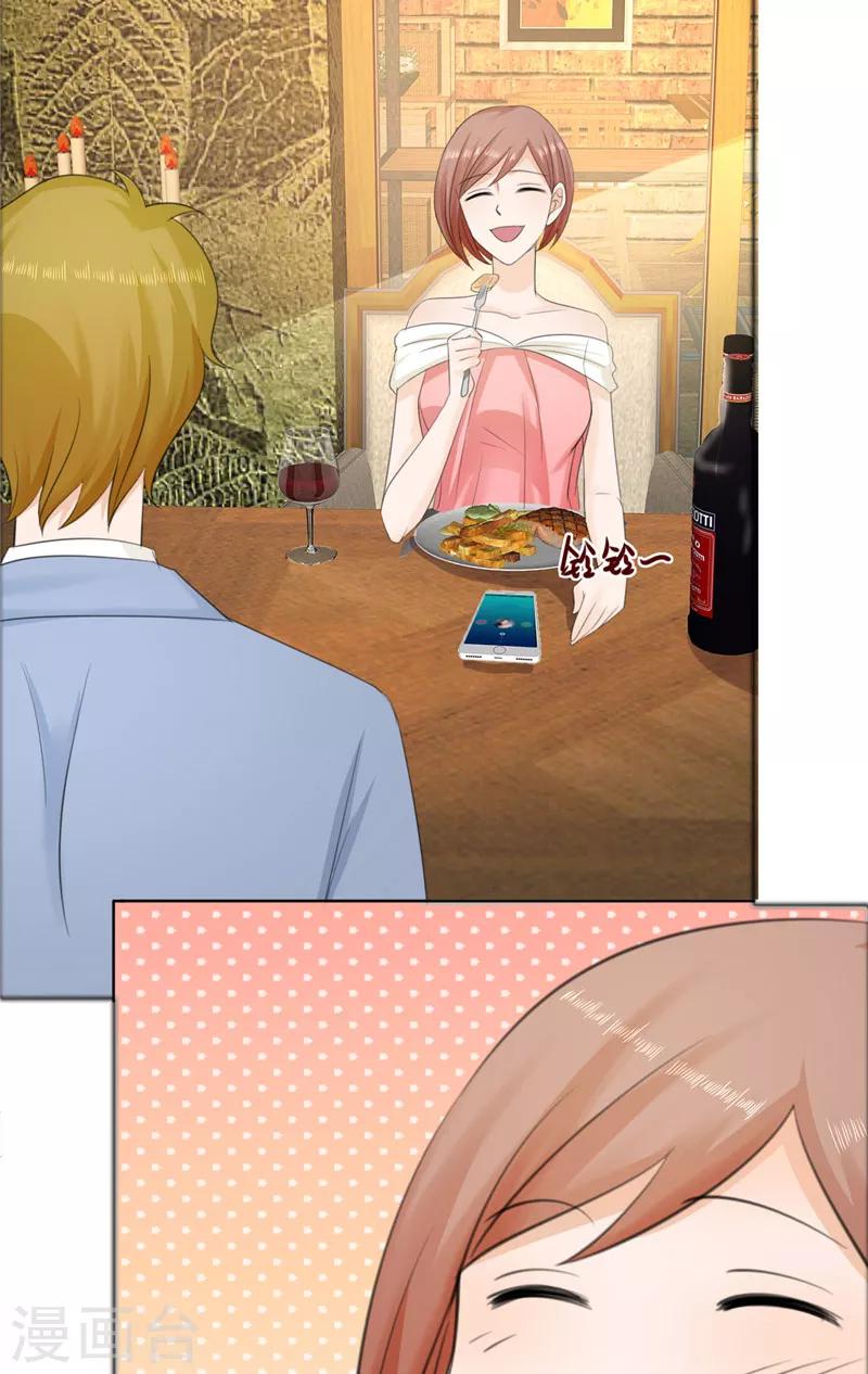 第74话 对不起小纯-第74话