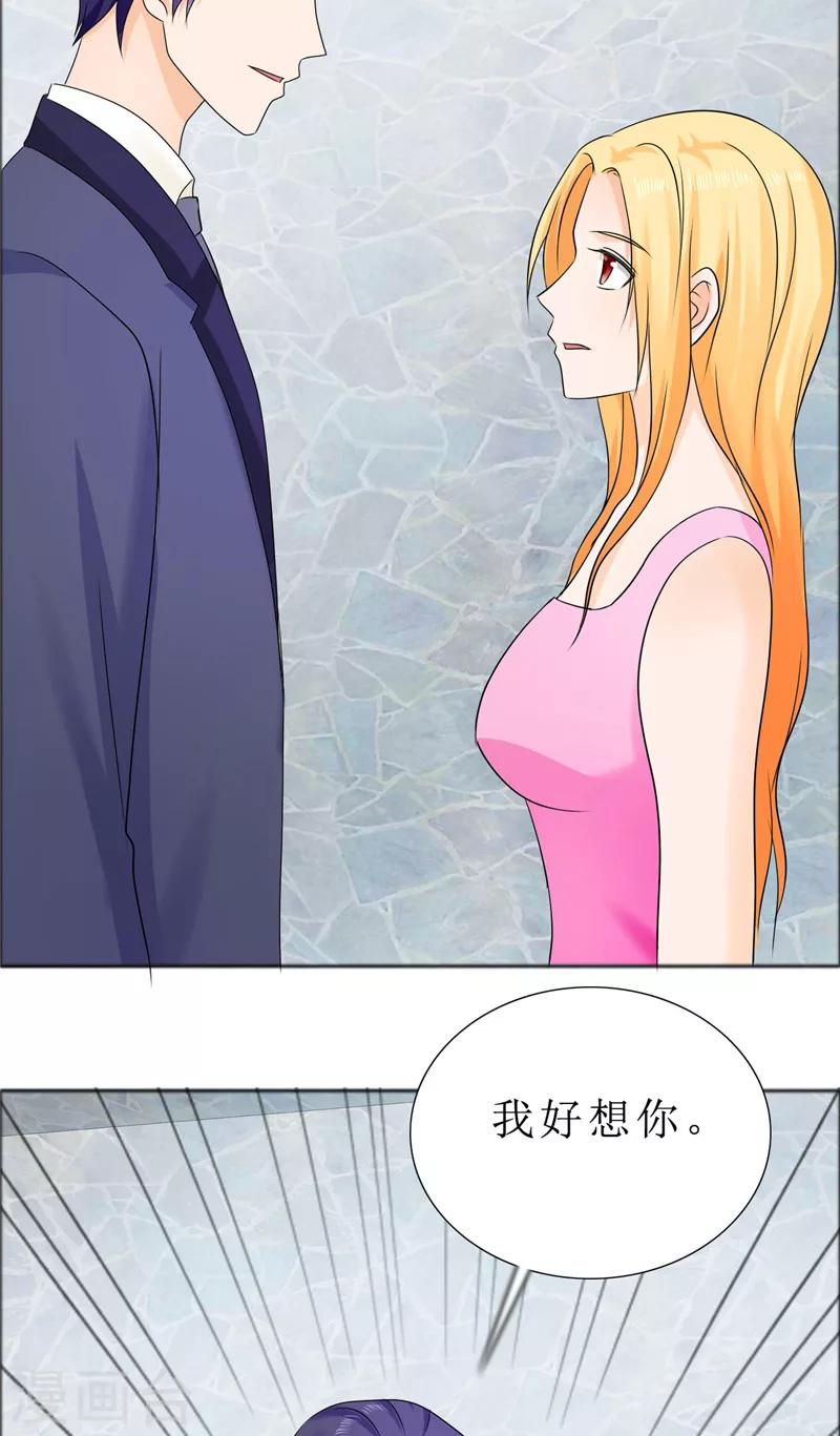 第78话 拦截-第78话