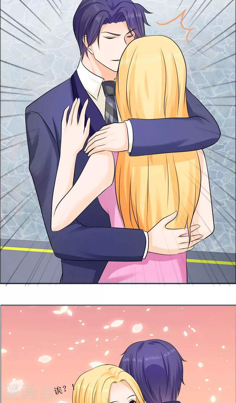 第78话 拦截-第78话