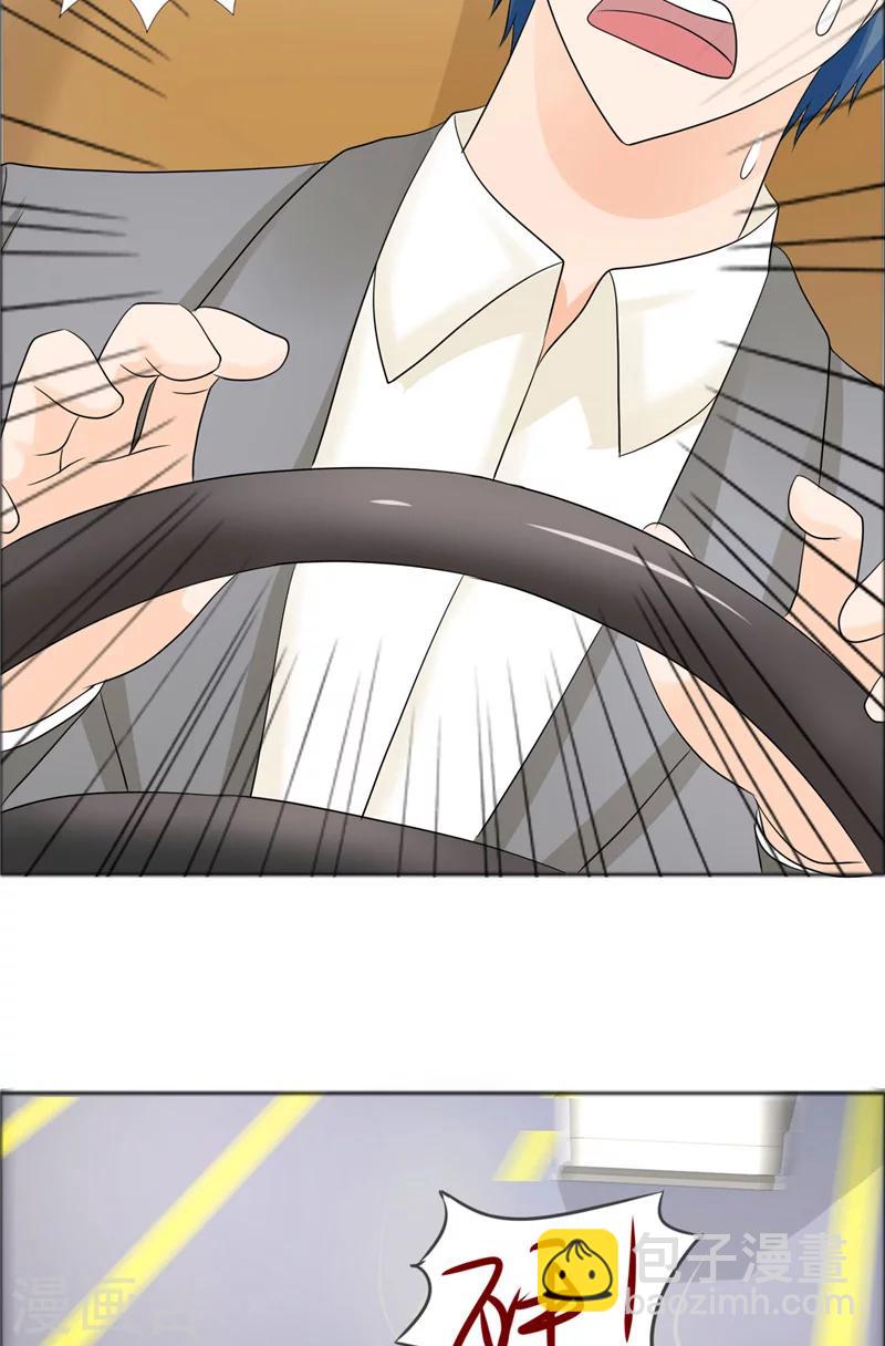 第78话 拦截-第78话