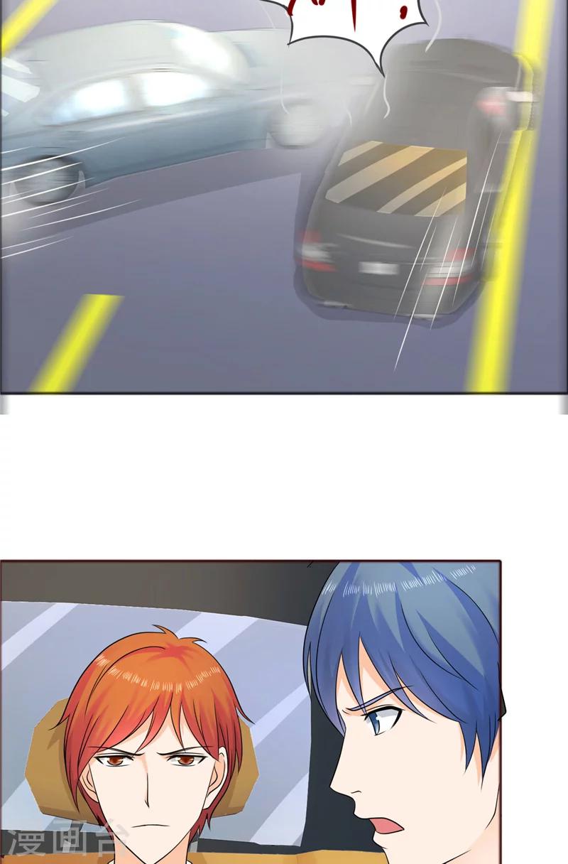 第78话 拦截-第78话