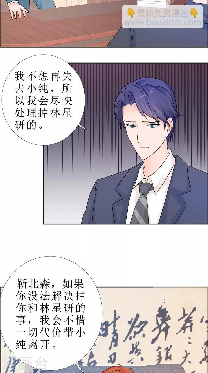 第80话 说话算话-第80话