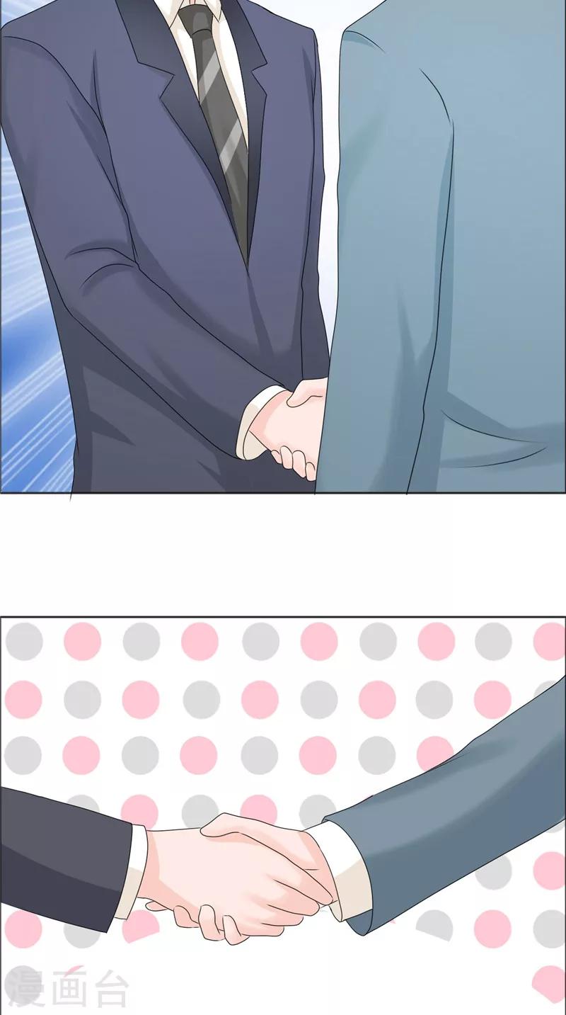 第80话 说话算话-第80话