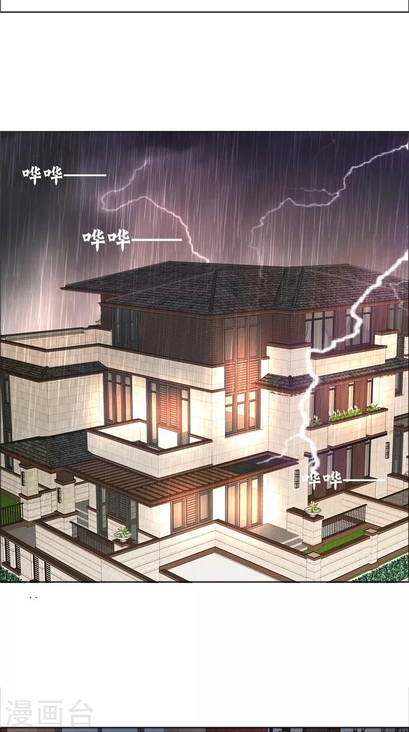 第80话 说话算话-第80话