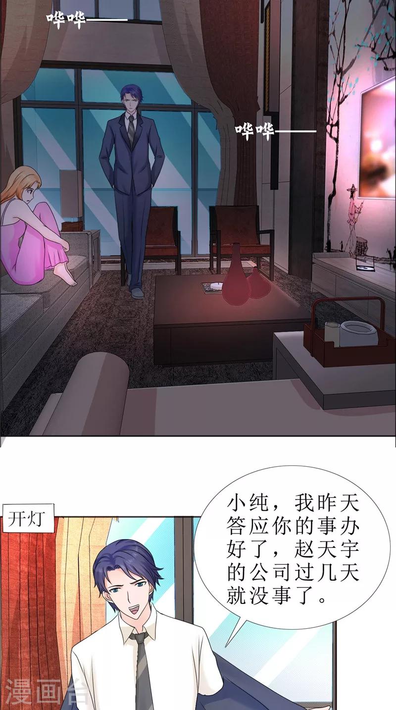 第80话 说话算话-第80话