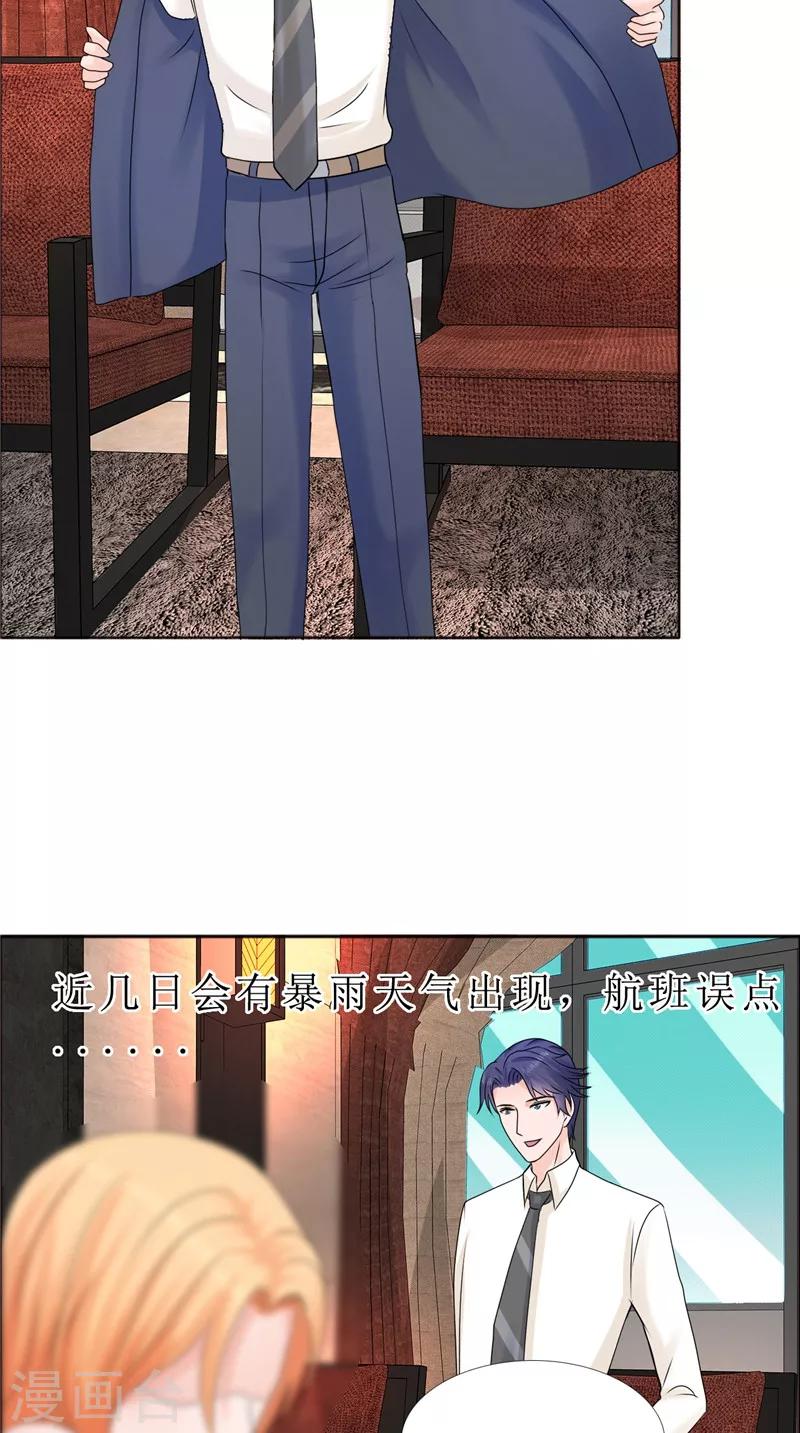 第80话 说话算话-第80话