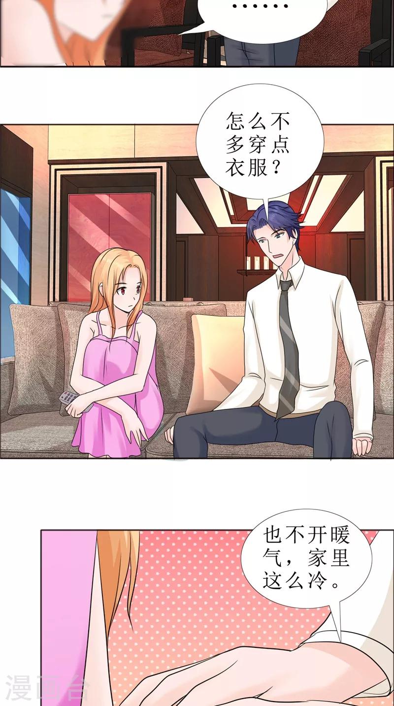 第80话 说话算话-第80话