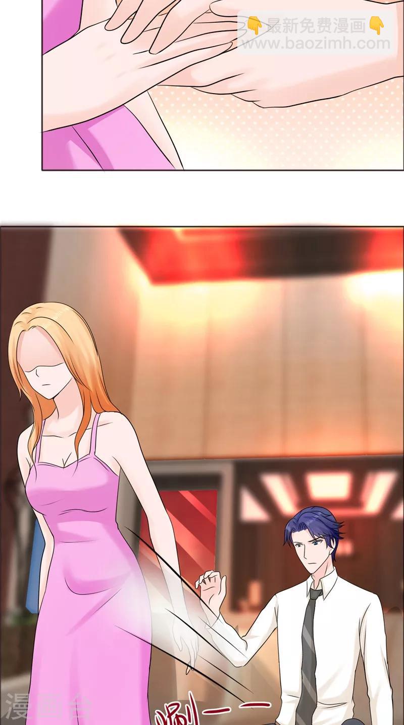 第80话 说话算话-第80话