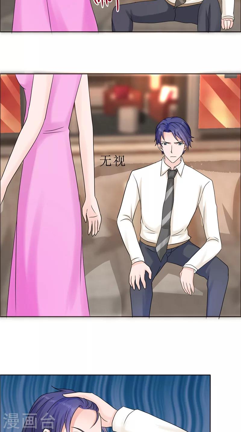 第80话 说话算话-第80话